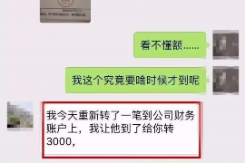 通辽商账追讨清欠服务